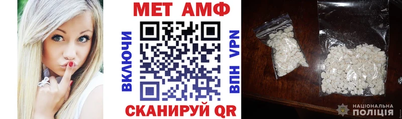 Amphetamine Premium  магазин продажи наркотиков  Полысаево 