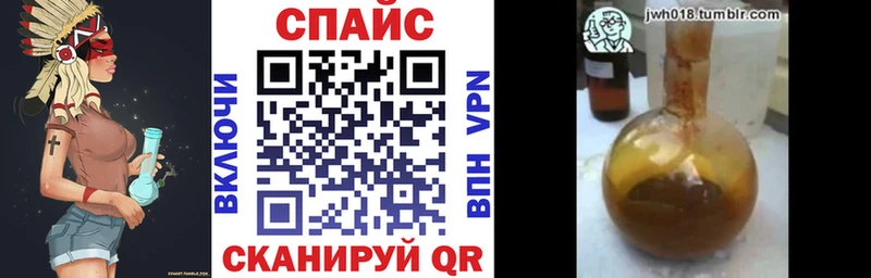 БУТИРАТ жидкий экстази  Полысаево 
