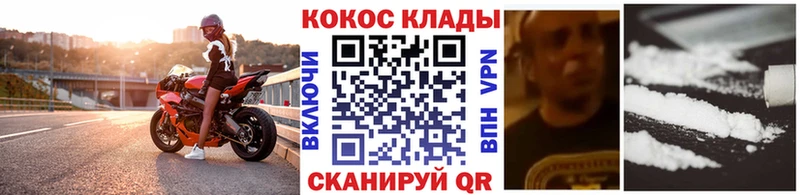 закладки  Полысаево  КОКАИН Колумбийский 