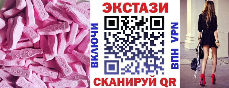 Ecstasy DUBAI  Полысаево 