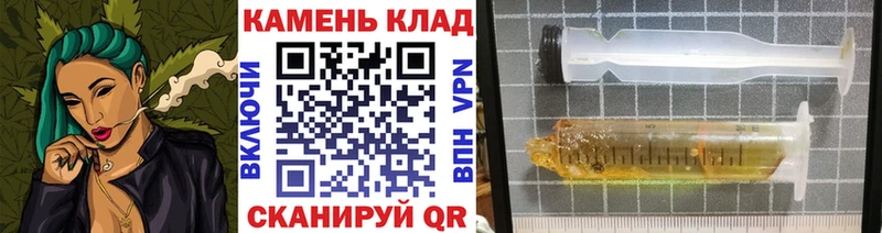 Гашиш ice o lator  гидра   Полысаево 