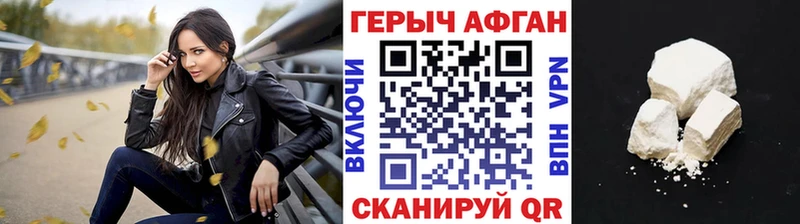 что такое наркотик  Полысаево  hydra вход  ГЕРОИН VHQ 