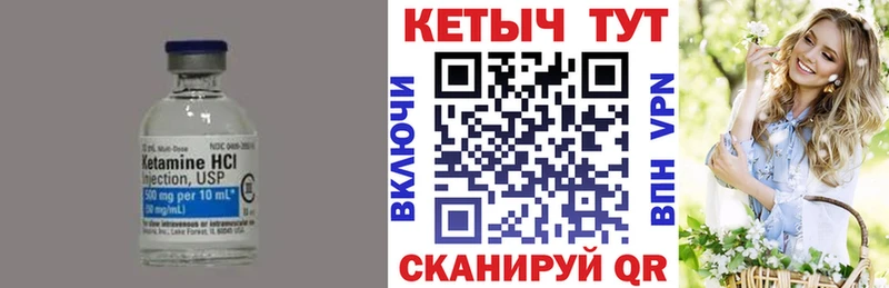 нарко площадка Telegram  Полысаево  Кетамин ketamine 
