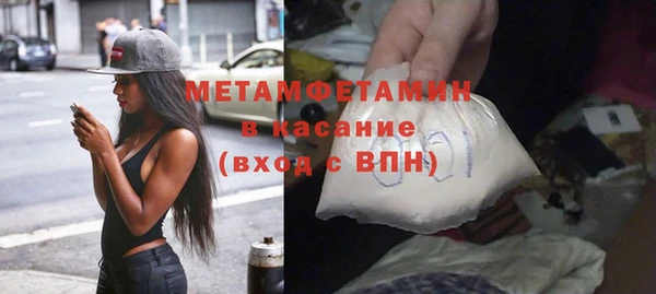 стафф Армянск