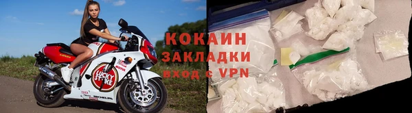 стафф Армянск