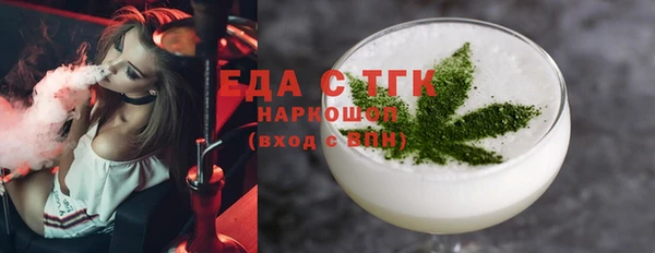 стафф Армянск