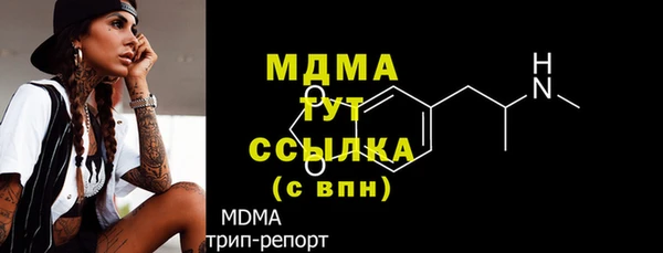 стафф Армянск