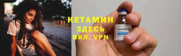 стафф Армянск
