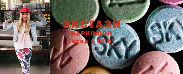 стафф Армянск