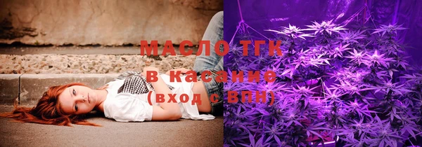 стафф Армянск