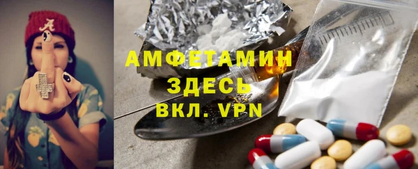 стафф Армянск