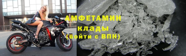 стафф Армянск