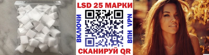 ЛСД экстази кислота  что такое   Полысаево 