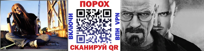 Метамфетамин Methamphetamine Полысаево