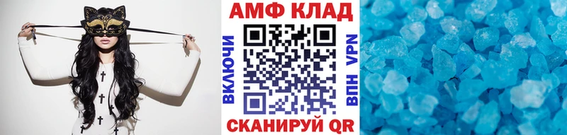 Первитин пудра  закладка  Полысаево 