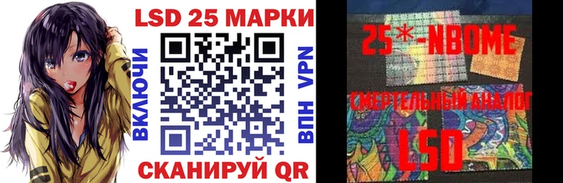 Марки 25I-NBOMe 1500мкг  дарнет шоп  Полысаево 