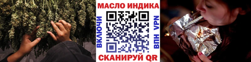 Дистиллят ТГК вейп  Полысаево 